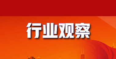 到2027年全球塑料添加劑市場(chǎng)年均復(fù)合增長(zhǎng)率將達(dá)5.6%