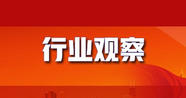 部門：到2025年石化化工行業(yè)建成30個左右智能制造示范工廠