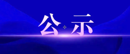 棗陽3000噸酚醛環(huán)氧樹脂新建項目