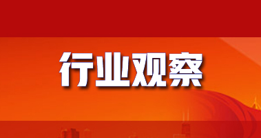 一季度化學(xué)原料和制品制造業(yè)利潤總額同比增長18.4%