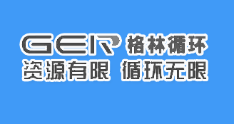 格林循環(huán)通過國際可持續(xù)發(fā)展與碳認(rèn)證（ISCC）