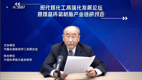 我國(guó)現(xiàn)代煤化工迎來重大機(jī)遇 世界首套以煤基甲醇為源頭的環(huán)氧樹脂項(xiàng)目將形成新突破