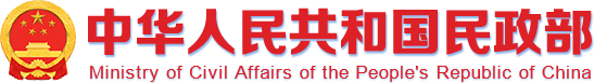 （官方通知）民政部辦公廳關(guān)于充分發(fā)揮行業(yè)協(xié)會(huì)商會(huì)作用為全國(guó)穩(wěn)住經(jīng)濟(jì)大盤積極貢獻(xiàn)力量的通知